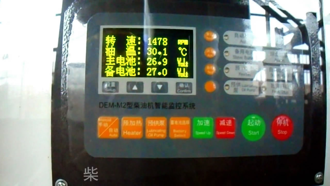 我司柴油機(jī)消防泵測(cè)試現(xiàn)場(chǎng)