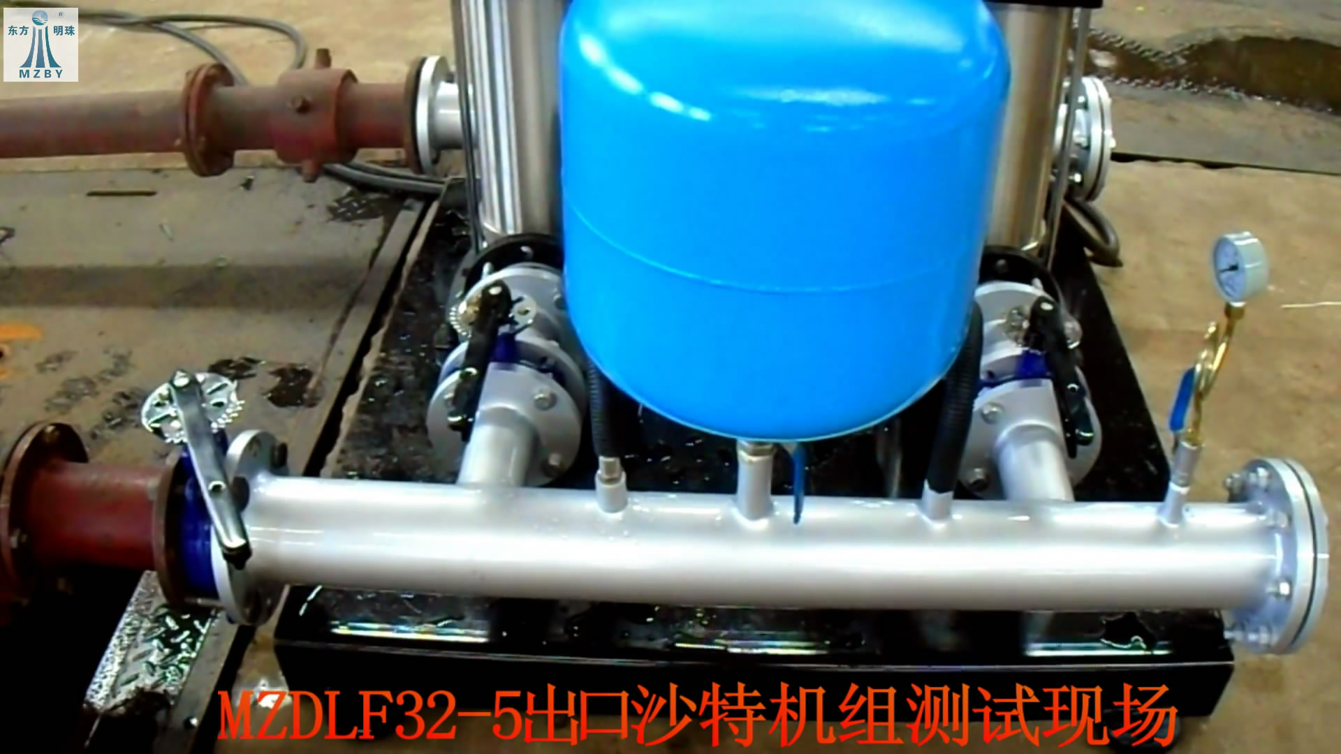 出口MZDLF32-5機(jī)組測(cè)試現(xiàn)場(chǎng)